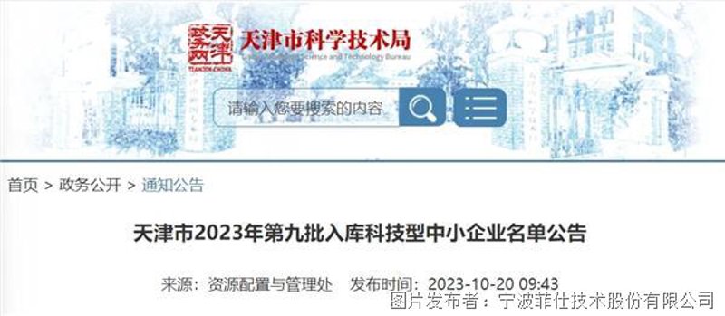进销存系统如何助力现代企业实现智能化管理