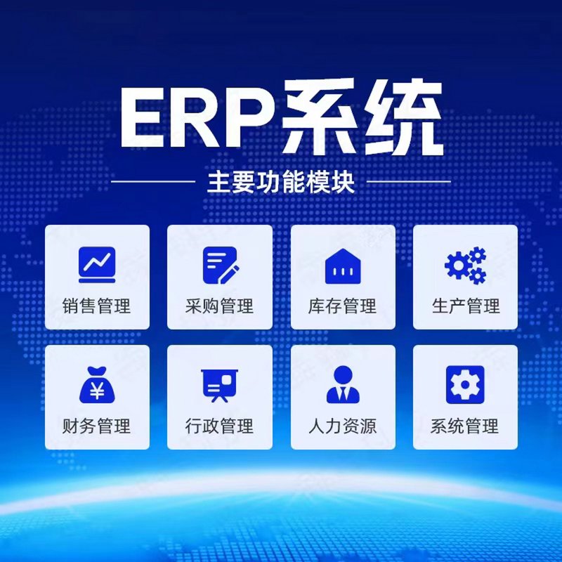 办公oa系统开发crm管理系统开发erp系统开发#系统开发# #oa办公系统#