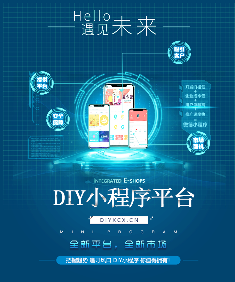 OA办公系统让企业运行更高效